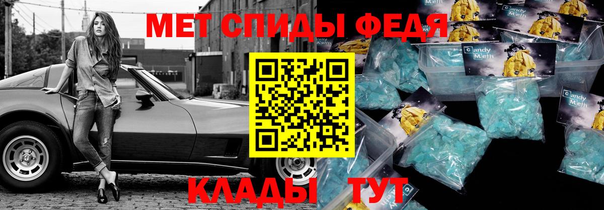 АМФЕТАМИН VHQ Мурино