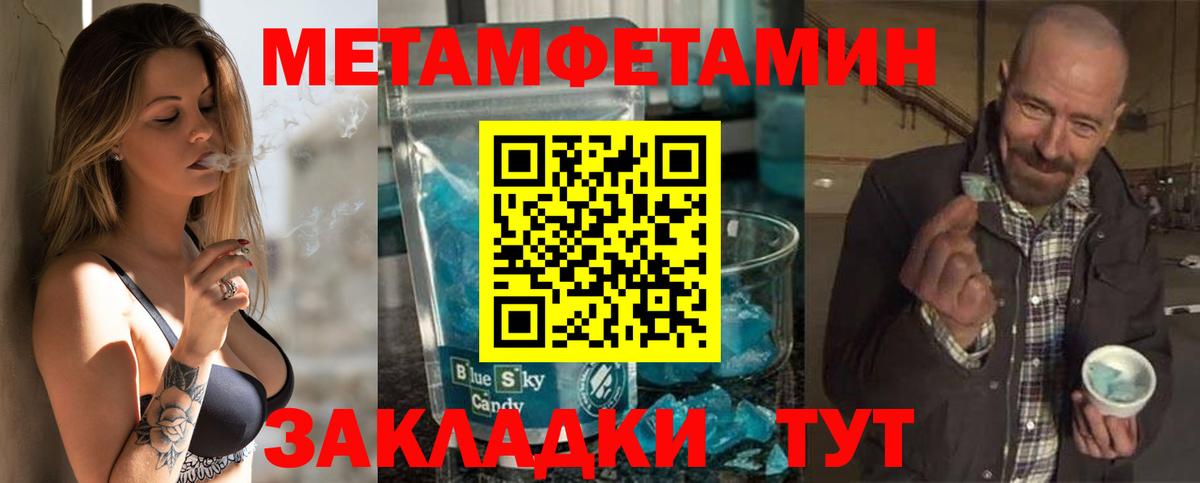 Амфетамин  Амфетамин  Мурино  Вход с VPN  Amphetamine Premium 