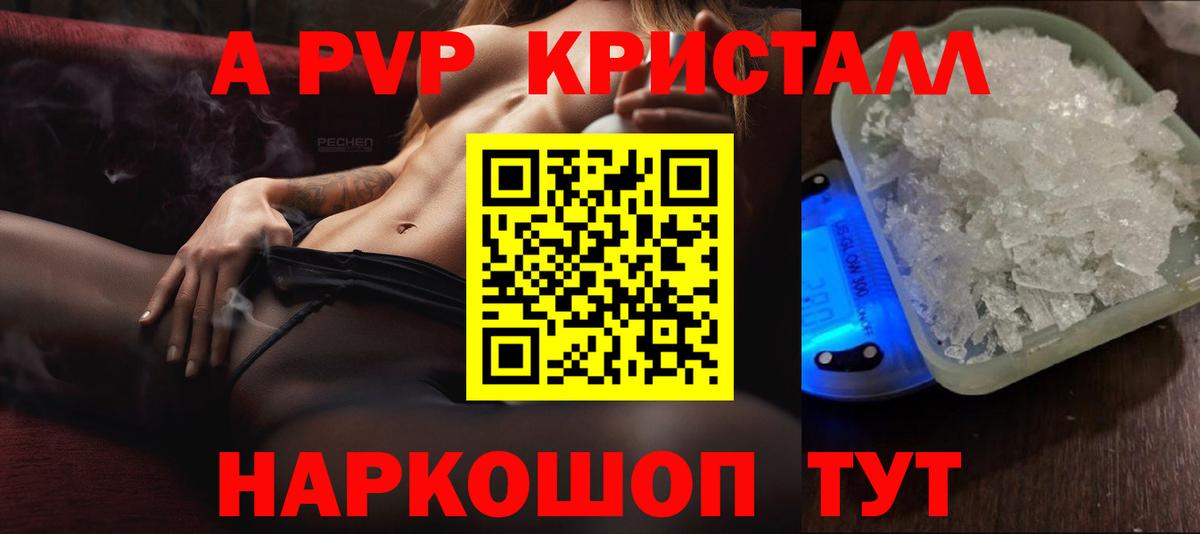 A-PVP СК КРИС Мурино