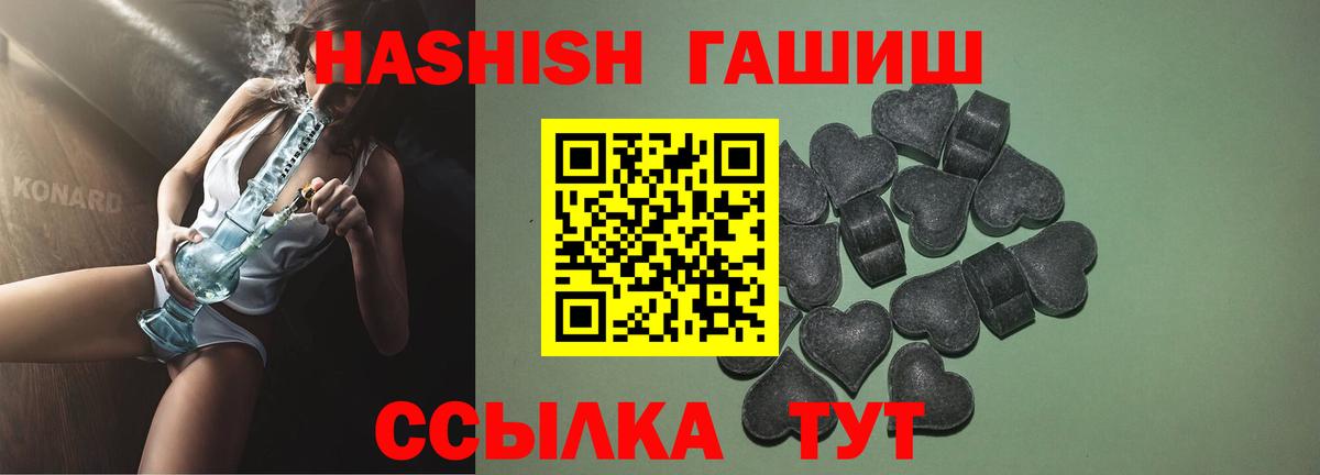 ГАШИШ Изолятор Мурино
