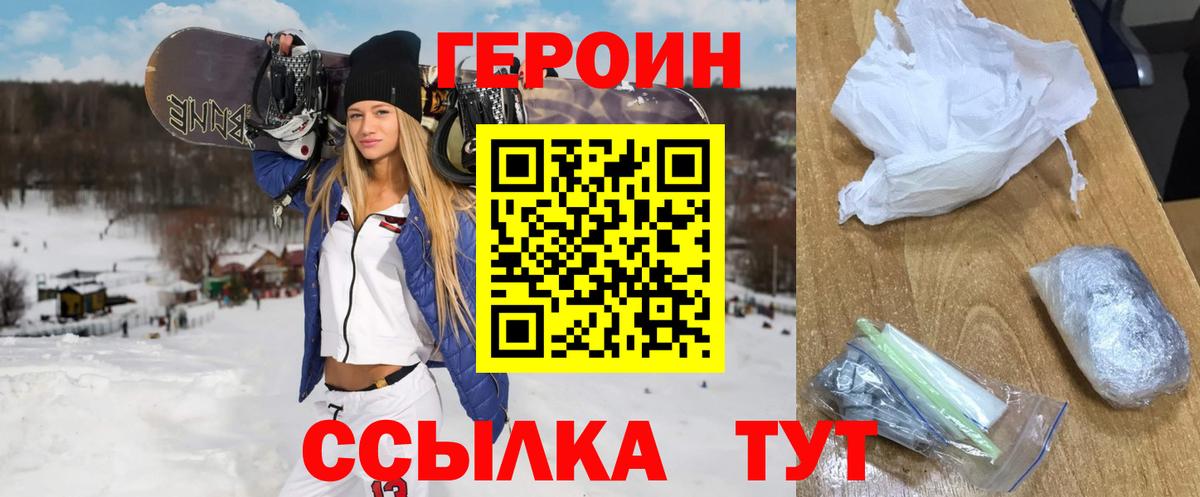 Мурино  Героин VHQ  Вход с VPN 