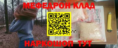 первитин Донской