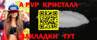 гидра Донецк