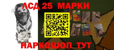 гидра Донецк