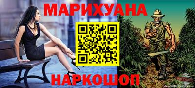 дистиллят марихуана Дубна