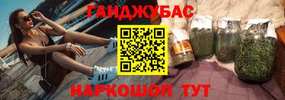 дистиллят марихуана Дубна