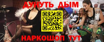 гидра Донецк