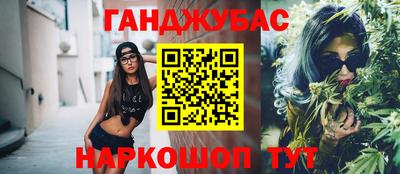 дистиллят марихуана Дубна