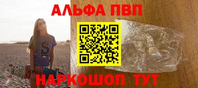 ГАЛЛЮЦИНОГЕННЫЕ ГРИБЫ Гусиноозёрск