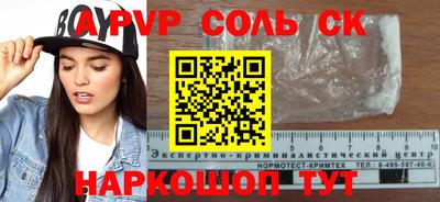 гидра Донецк
