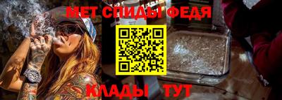 гидра Донецк