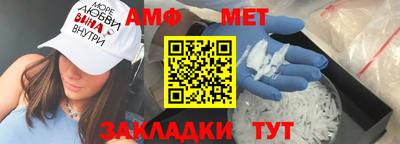 первитин Донской