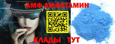 гидра Донецк