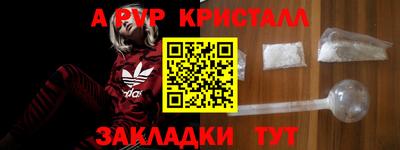 гидра Донецк