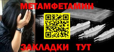 гидра Донецк