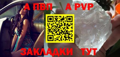 spice Гусь-Хрустальный