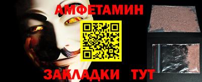 первитин Донской