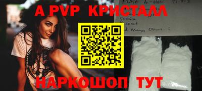 первитин Донской