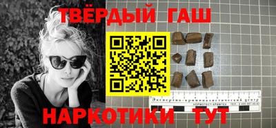 гидра Донецк