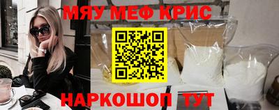 первитин Донской