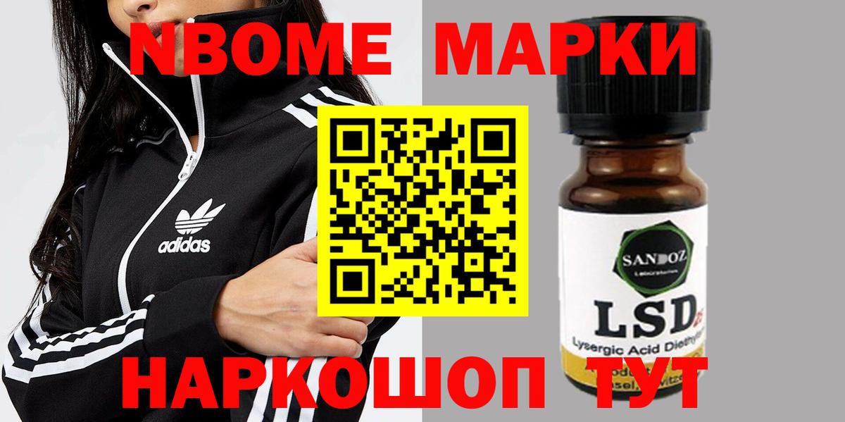ЛСД экстази ecstasy Мурино