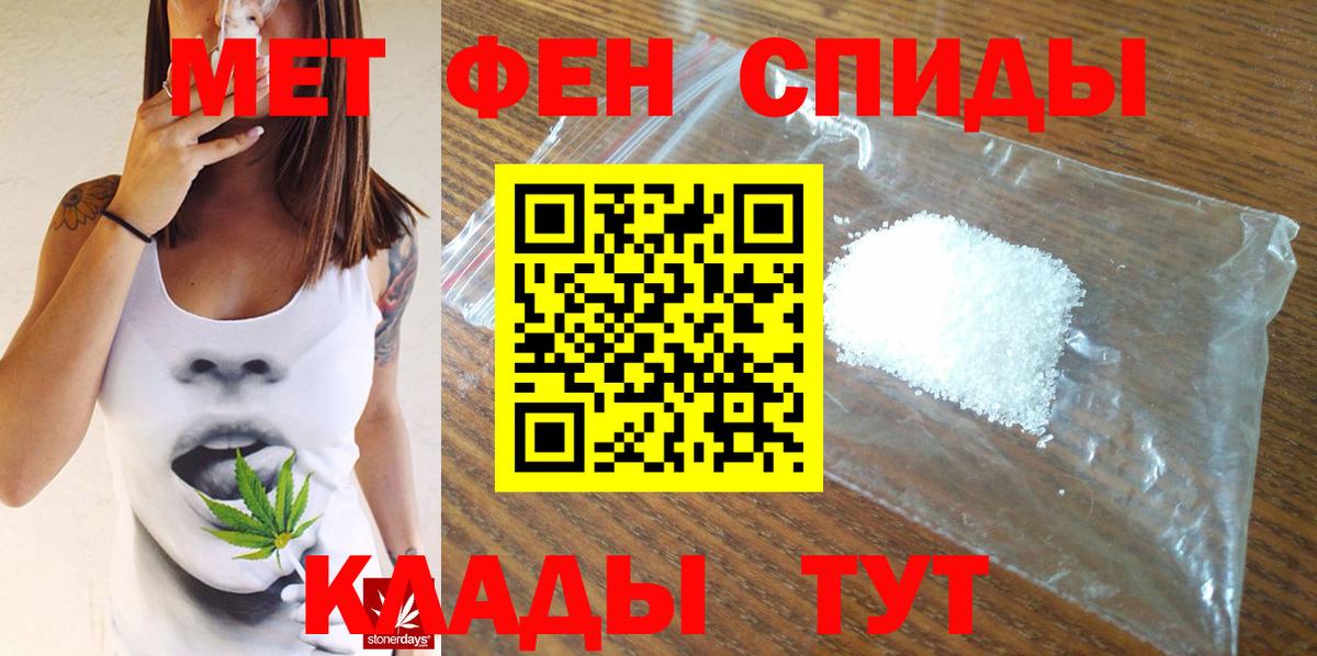Мурино  Первитин Декстрометамфетамин 99.9%  Вход с VPN 