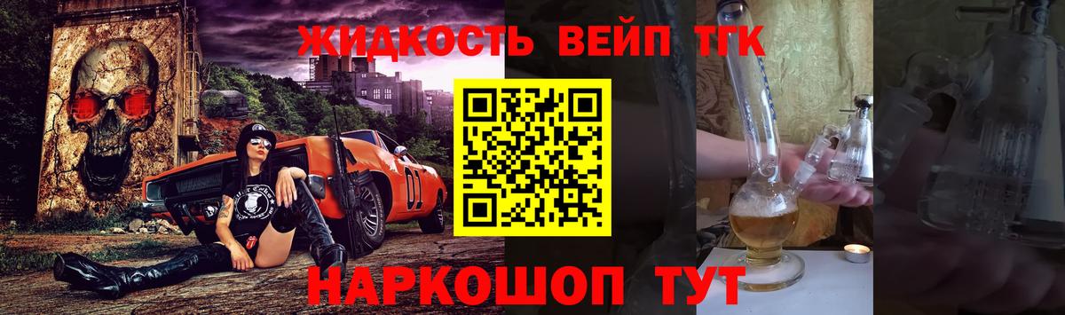 Бошки Шишки  Гашиш  Мурино  ГАШ  Cocaine  МЕФ кристаллы  Вход с VPN 
