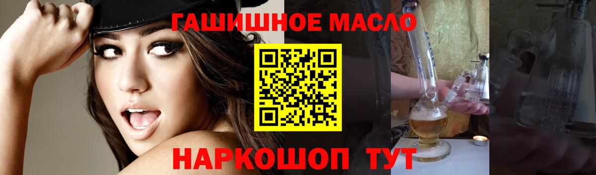 Дистиллят ТГК концентрат Мурино